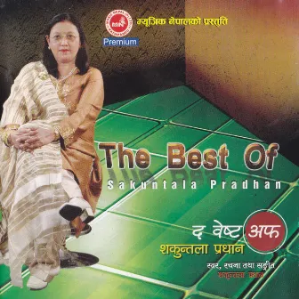 The Best of Sakuntala Pradhan by Sakuntala Pradhan