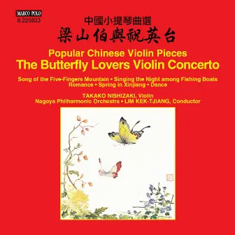 Popular Chinese Violin Pieces by Nagoya Philharmonic Orchestra