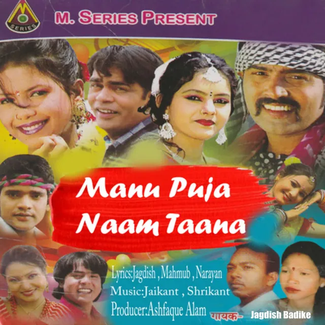 Manu Puja Naam Taana