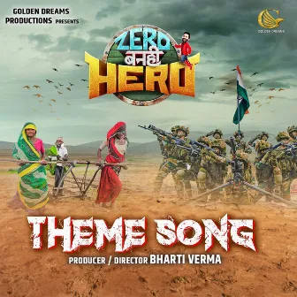 Theme Song 2 by Namami Dutt