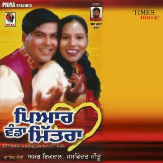 Pyar Vanda Mittra by Jaswinder Jitu