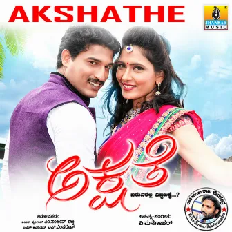 Akshathe (Original Motion Picture Soundtrack) by 