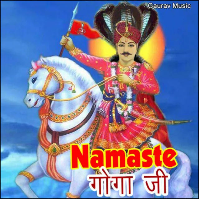 Namaste Goga Ji