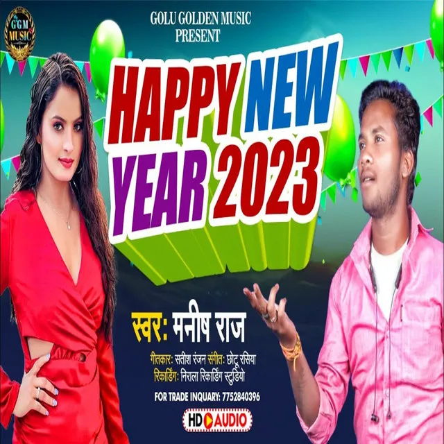 Happy New Year 2023 - Bhojpuri Song