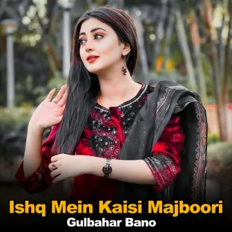 Ishq Mein Kaisi Majboori by Gul Bahar Bano