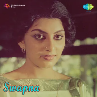 Swapna (Original Motion Picture Soundtrack) by Unknown Artist