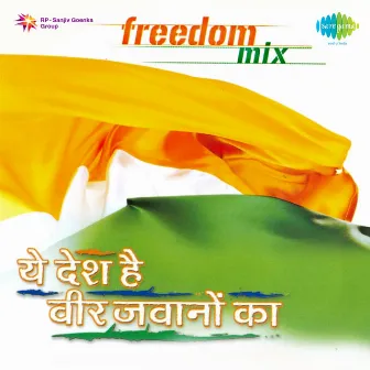 Freedom Mix by Mahendra Kapoor