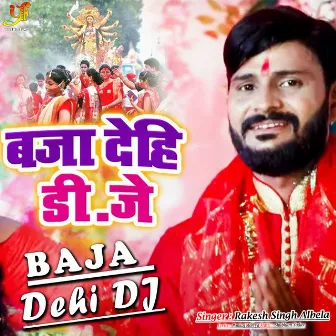 Baja Dehi DJ by Rakesh Singh Albela