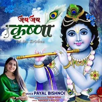 Jai Jai Krishna by Payal Bishnoi