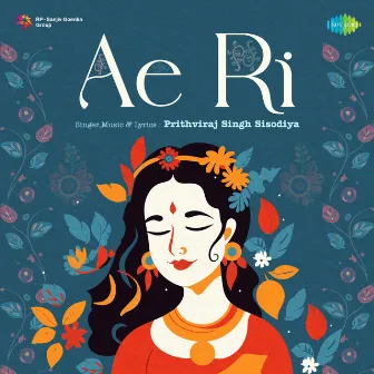 Ae Ri by Unknown Artist