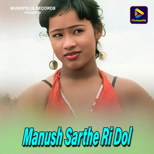 Manush Sarthe Ri Dol