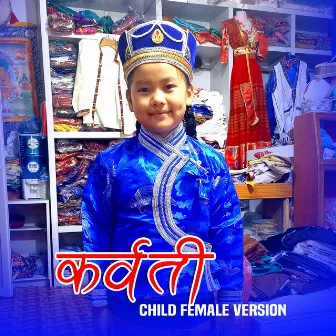 Karwati (Child Female Version) by Babu Jimba