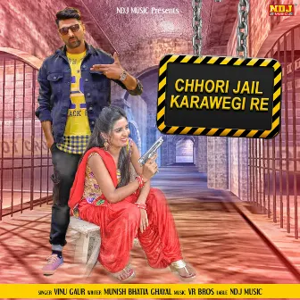 Chhori Jail Karawegi Re by Vinu Gaur