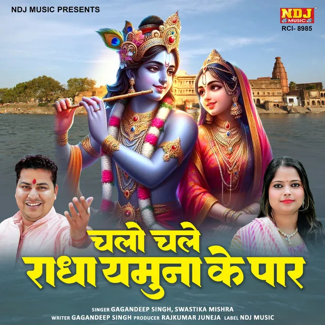 Chalo Chale Radha Yamuna Ke Paar