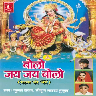 Darbar Ki Mahima by Meenu