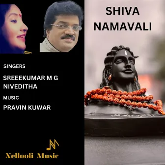 Shiva Namavali by Niveditha