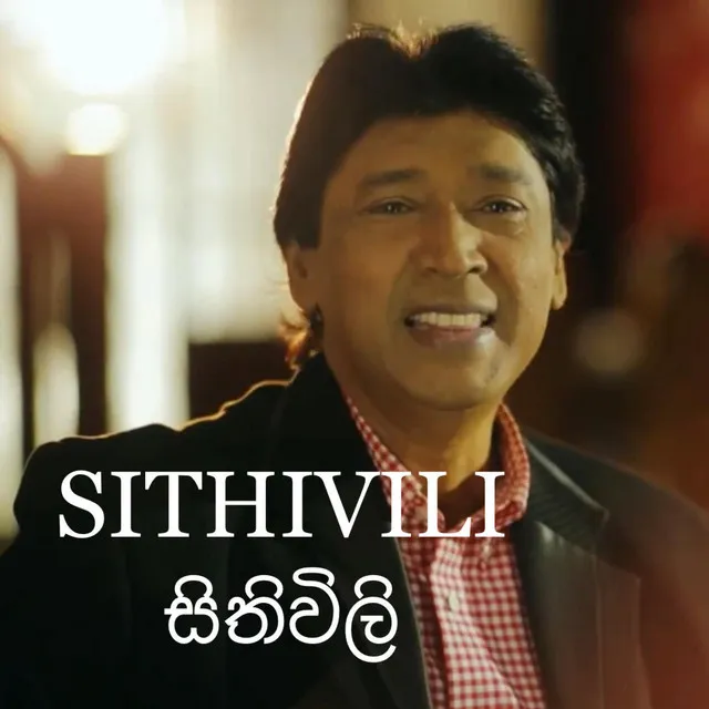 Sithivili