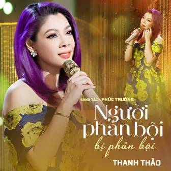 Người phản bôi bị phản bội MASTER by Thanh Thảo