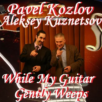 While My Guitar Gently Weeps by Pavel Kozlov