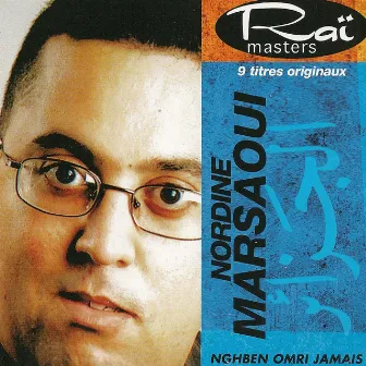 Nghben omri jamais by Nordine Marsaoui