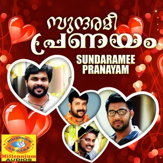 Sundaramee Pranayam (Original Motion Picture Soundtrack) by Unknown Artist