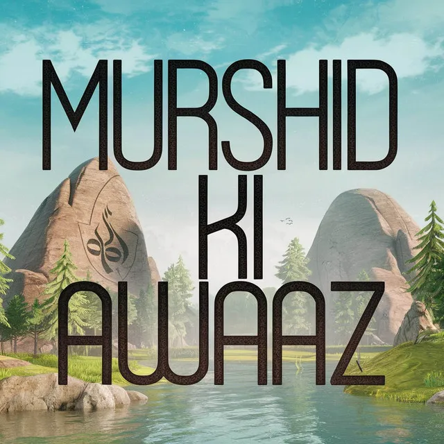 Murshid Ki Awaaz