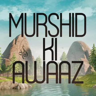 Murshid Ki Awaaz by Mursalin Amjad