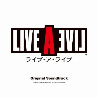 LIVE A LIVE Original Soundtrack Re-Release by 下村 陽子