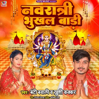 Navratri Bhukhal Badi by Banti Bawali