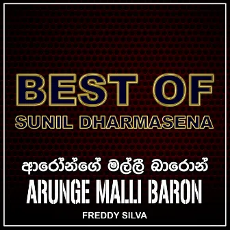 Arunge Malli Baron - Single by Freddie Silva