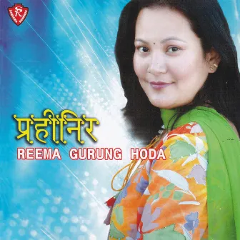 Prahineer by Reema Gurung Hoda