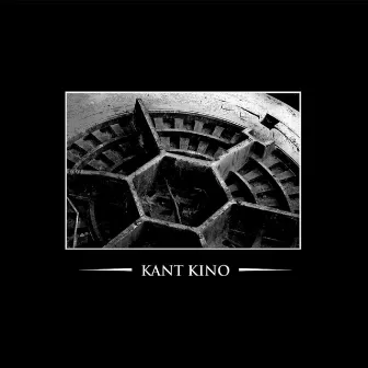 We Are Kant Kino - You Are Too by Kant Kino