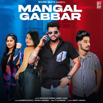 Mangal Gabbar by Sombir Khatak