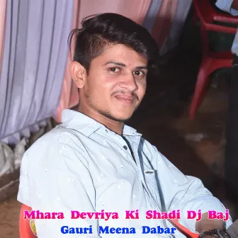 Mhara Devriya Ki Shadi Dj Baj by Gauri Meena Dabar