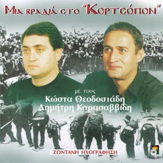 Mia vradia sto Kortsopon - Live by Kostas Theodosiadis