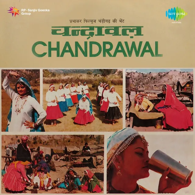 Chandrawal (Original Motion Picture Soundtrack)