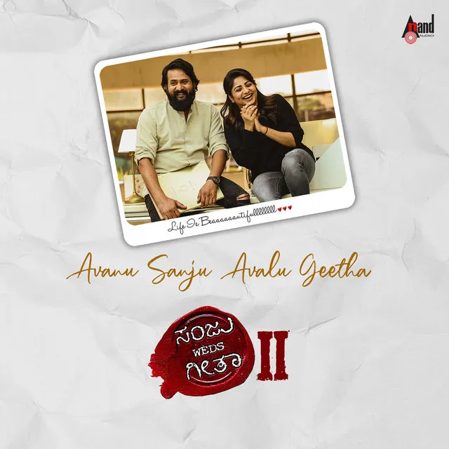 Avanu Sanju Avalu Geetha (From "Sanju Weds Geetha 2")