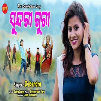 Sundri Guri by 