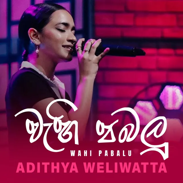 Wahi Pabalu (Cover Version)