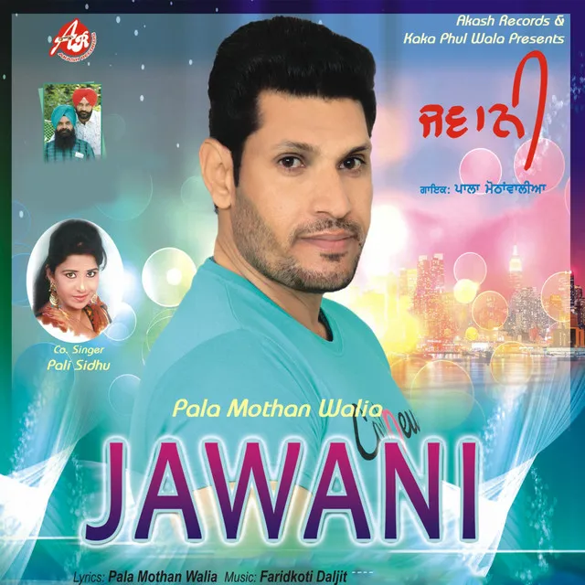 Jawani