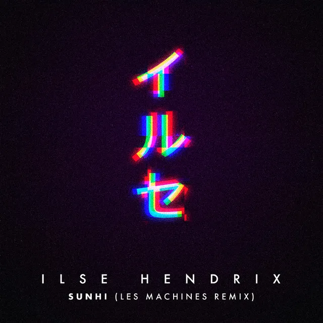 SunHi - Les Machines Remix