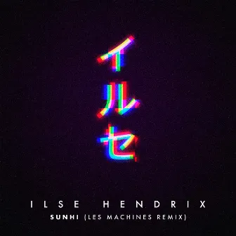 SunHi (Les Machines Remix) by Les Machines