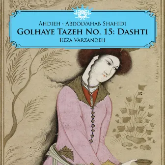 Golhaye Tazeh No. 15: Dashti by Reza Varzandeh