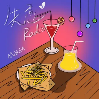 失恋Radio by MAREA