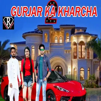 Gurjar Ka Kharcha by Preeti Chaudhary