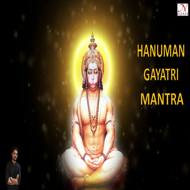 Hanuman Gayatri Mantra