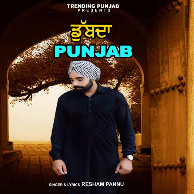 Dubda Punjab