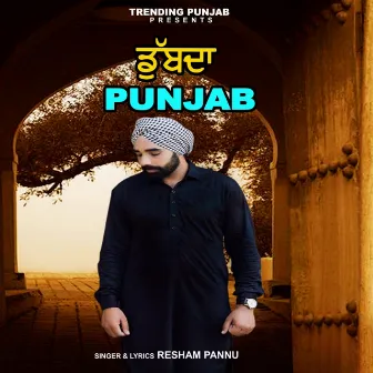 Dubda Punjab by Resham Pannu