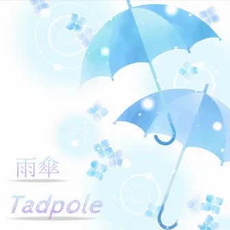 Umbrella by Tadpole