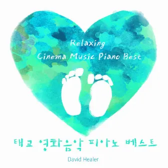 Relaxing Cinema Music Piano Best by David Healer